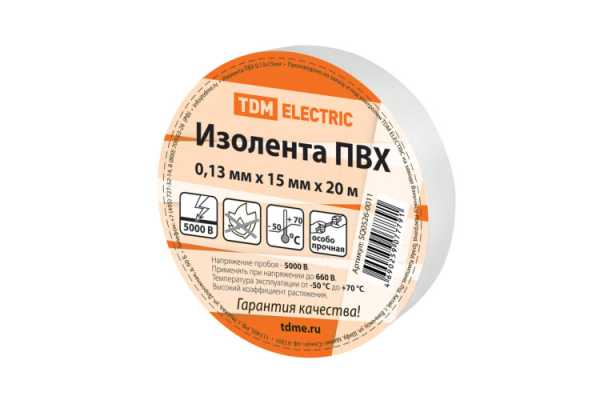 Изолента ПВХ 0,13*15мм Белая 20м SQ0526-0011