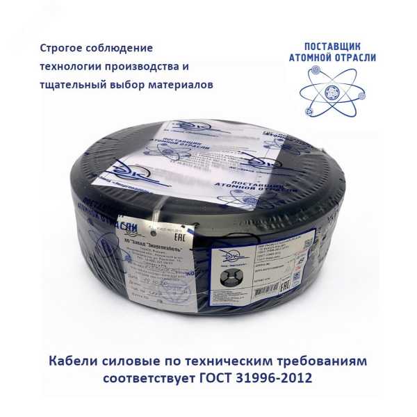 Кабель ВВГ-Пнг(А)-LS 2х1.5 ОК (N) 0.66кВ (уп.100м) ЭИЗМ1000001