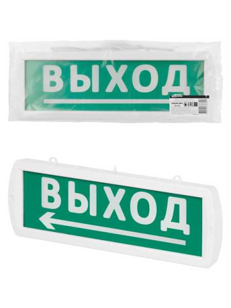 Оповещатель охранно-пожарный световой Топаз-12-Д "Направление к выходу" 12 В, IP52 SQ0349-0407