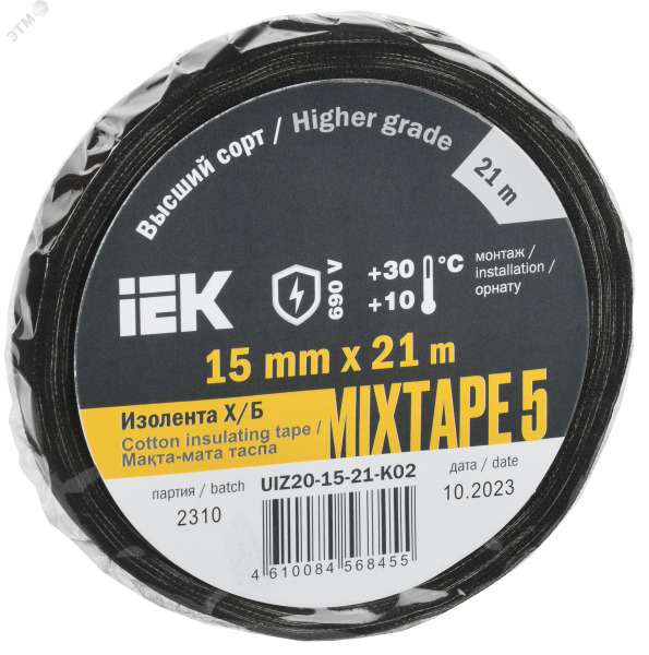 MIXTAPE 5 Изолента Х/Б 15мм 21м IEK UIZ20-15-21-K02 MIXTAPE 5 Изолента Х/Б 15мм 21м IEK UIZ20-15-21-K02