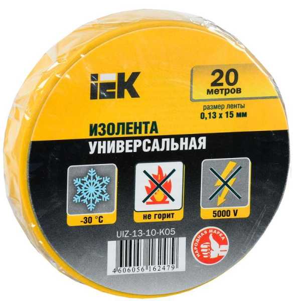 Изолента ПВХ 0.13х15мм (рул.20м) желт. UIZ-13-10-K05