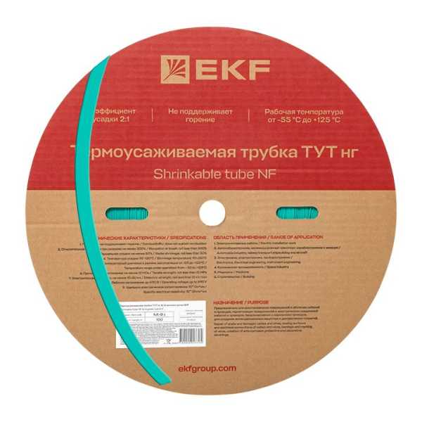 Термоусаживаемая трубка ТУТ нг 8/4 зелёная рулон PROxima tut-8-j