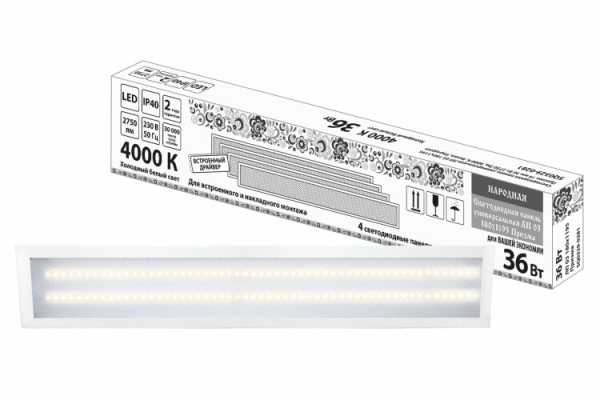 Светодиодная панель универсальная ЛП 03 180х1195 Призма 19 мм 36 Вт 2750 Лм, 4000 К, белая, Народная SQ0329-0281