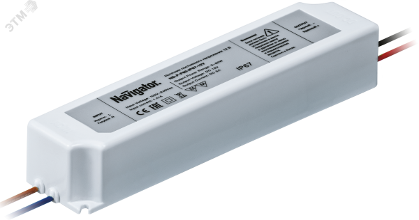 Драйвер светодиодный LED 60w IP67 12v 19229