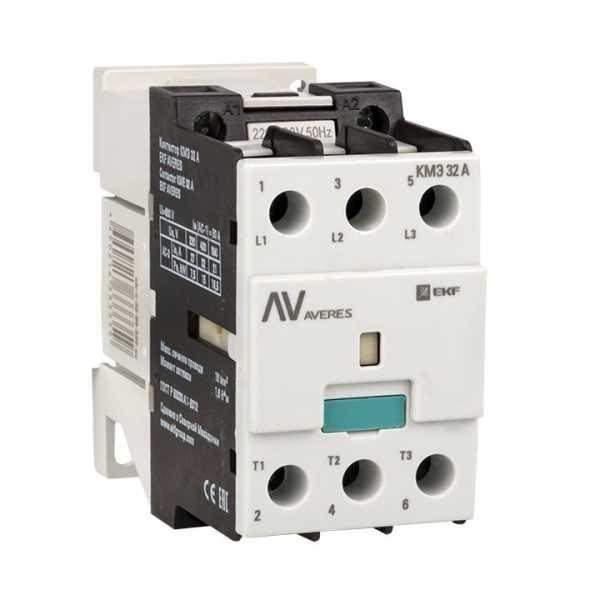 Контактор КМЭ 32А 230В АС AVERES ctr-s-32-00-230-av