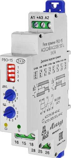 Реле времени РВО-15 УХЛ4 24В AC/DC/230В AC A8302-16932887