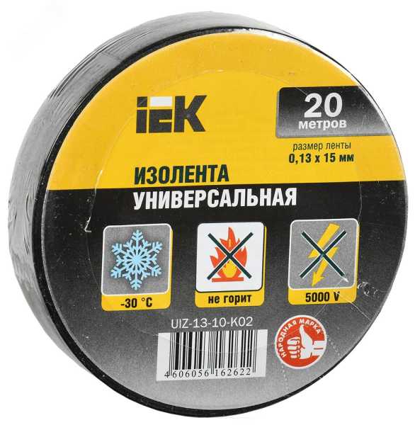 Изолента ПВХ 0.13х15мм (рул.20м) черн. UIZ-13-10-K02