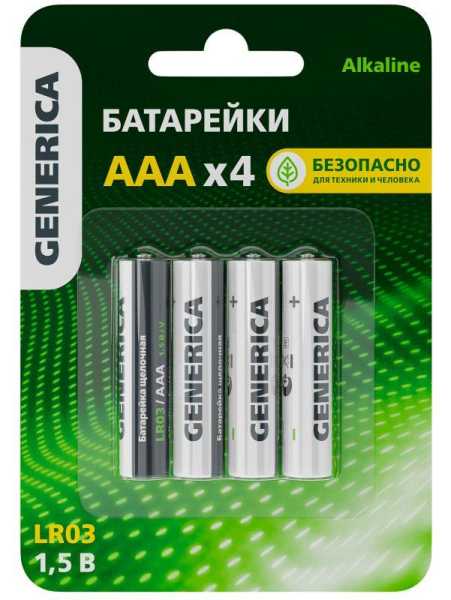 Элемент питания алкалиновый AAA/LR03 Alkaline (блист.4шт) ABT-LR03-ST-L04-G