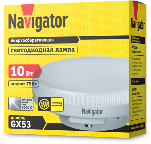 Лампа светодиодная 61 017 NLL-GX53-10-230-4K 10Вт матовая 4000К нейтр. бел. GX53 800лм 220-240В 61017