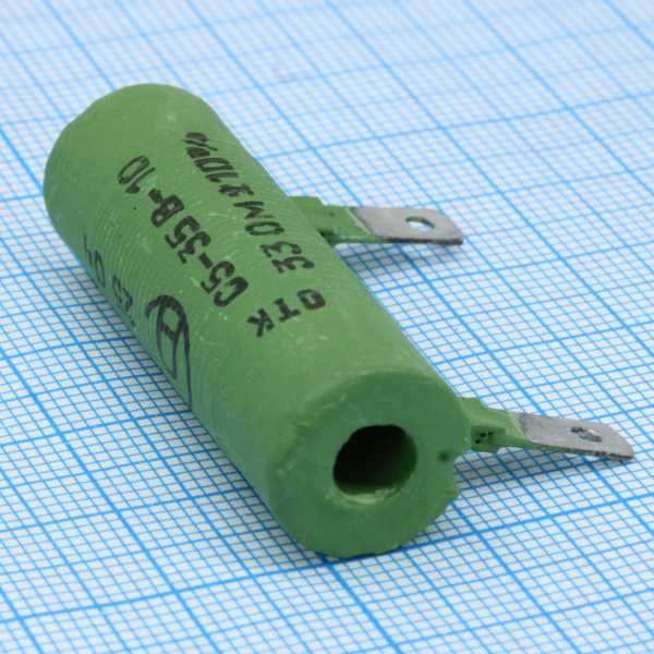С5-35В 10     33 ±10%