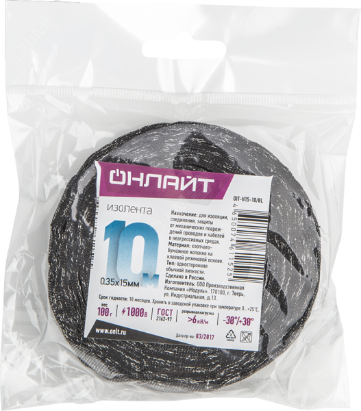 Изолента ОНЛАЙТ 61 152 OIT-H15-10/BL ХБ черная 100г 0,35х15мм 10м 20317