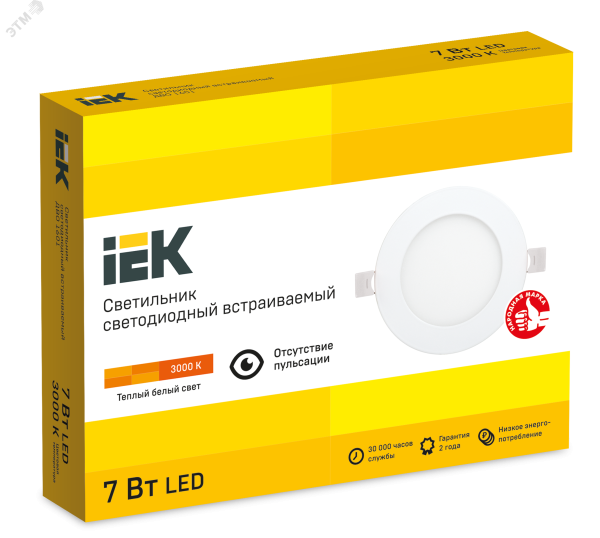 Светильник ДВО 1601 белый круг LED 7Вт 3000 IP20 LDVO0-1601-1-7-K01