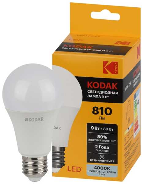 Лампочка светодиодная LED KODAK A60-9W-840-E27 E27 / Е27 9Вт груша нейтральный белый свет Б0057603