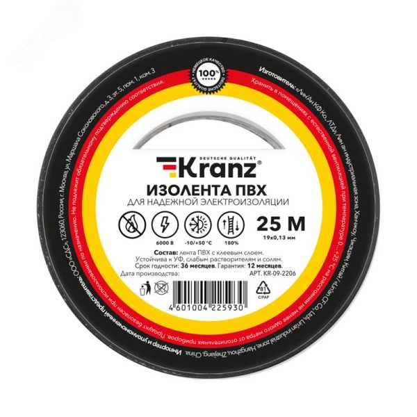 Изолента ПВХ KRANZ 0.13х19 мм, 25 м, черная 5шт KR-09-2206