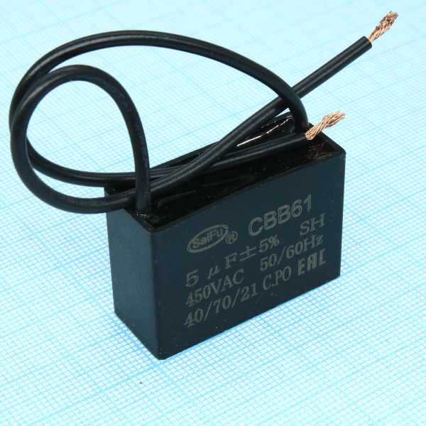 CBB61   5UF  450V