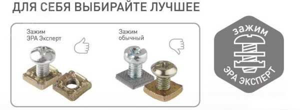 Выключатель 2-кл. ОП Эксперт 10А IP54 11-1404-03 250В 10AX сер. Б0020676