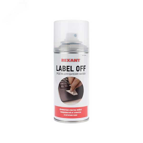 Аэрозоль LABEL OFF  210 мл