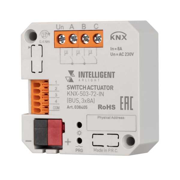 INTELLIGENT ARLIGHT Релейный модуль KNX-503-72-IN (BUS, 3x8A) 038405