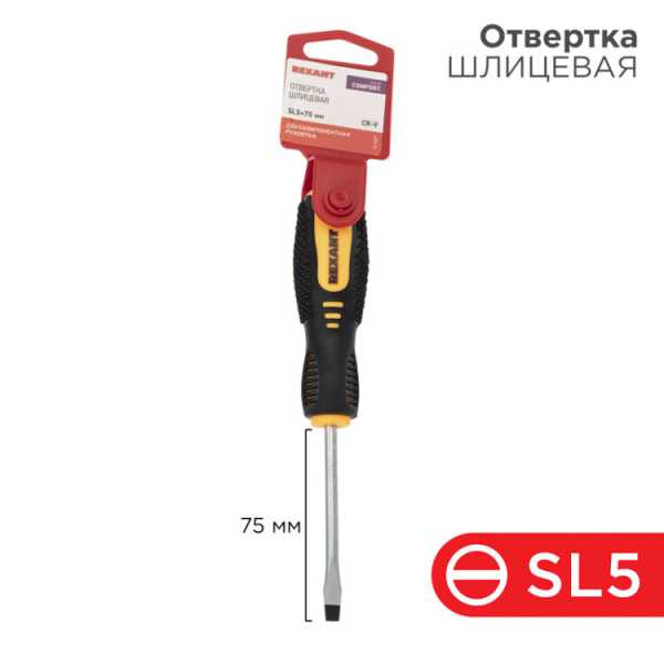 Отвертка шлицевая SL5х75мм, двухкомпонентная рукоятка 12-6427