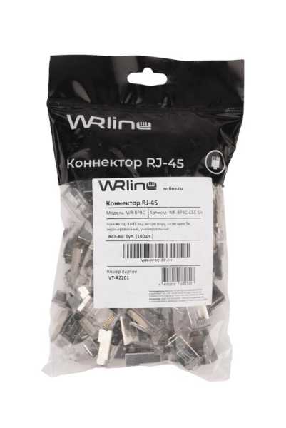 Коннектор RJ45 под витую пару кат.5E экранир. WR-8P8C-5E-SH универс. 505229