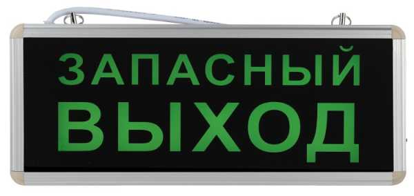 Аварийный светильник SSA-101-4-20 светодиодный 3ч 3Вт ЗАПАСНЫЙ ВЫХОД Б0044391