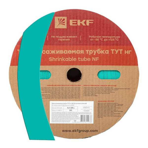 Термоусаживаемая трубка ТУТ нг 50/25 зелёная рулон PROxima tut-50-j