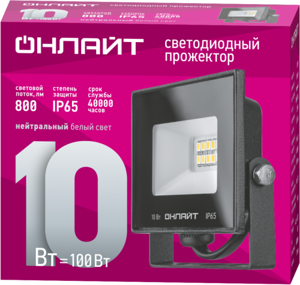 Прожектор светодиодный 71 656 OFL-10-4K-BL-IP65-LED 10Вт 4000К IP65 800лм черн. 71656