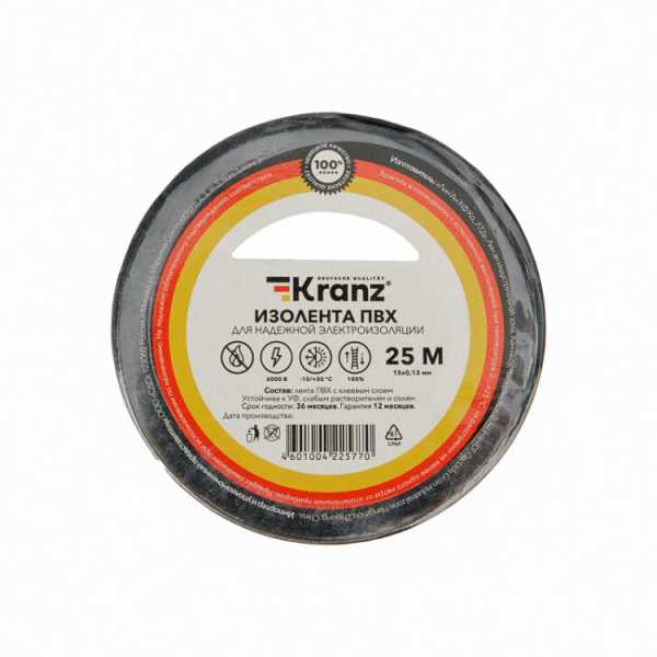 Изолента ПВХ 0,13х15 мм, 25 м, черная KRANZ KR-09-2106