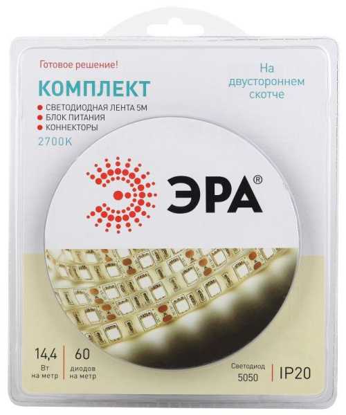 Комплект светодиодной ленты 5050kit-14,4-60-12-IP20-2700-5m (50/600) Б0043066