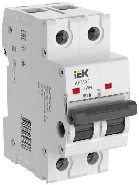 ARMAT Выключатель-разъединитель SWN 2P 80А AR-SWN-2-080