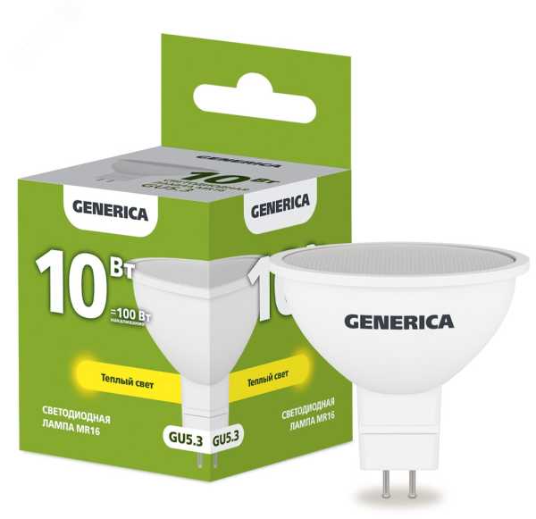 Лампа светодиодная MR16 софит 10Вт 230В 3000К GU5.3 GENERICA LL-MR16-10-230-30-GU5-G