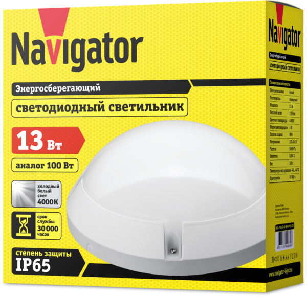 Светильник светодиодный 94 839 NBL-PR1-13-4K-WH-IP65-LED 13Вт 4000К IP65 1150лм ЖКХ поликарбонат круг бел. (аналог НПП) 94839