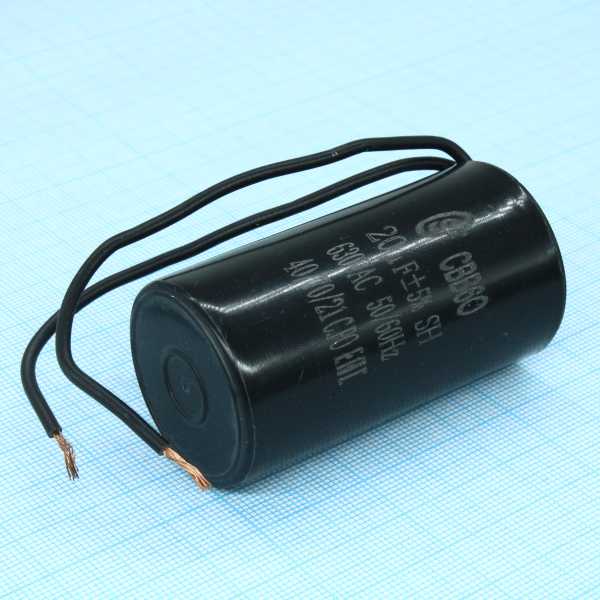 CBB60  20UF  630V WIRE