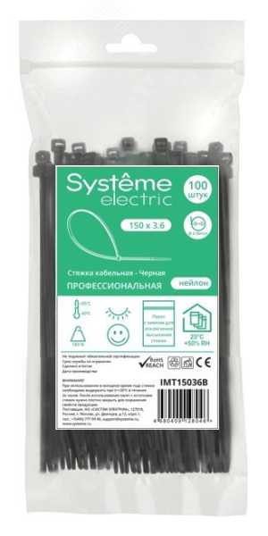 Стяжка кабельная MultiSet 150х3.6 Ч-рная (100шт) IMT15036B