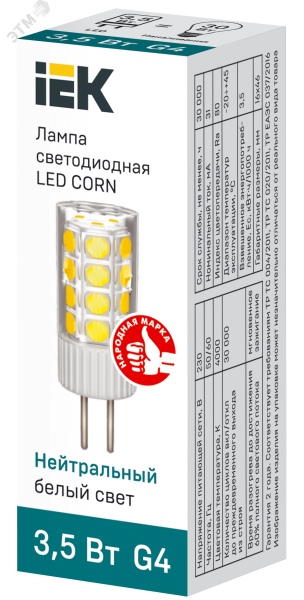 Лампа LED CORN капсула 3,5Вт 230В 4000К керамика G4 LLE-CORN-4-230-40-G4