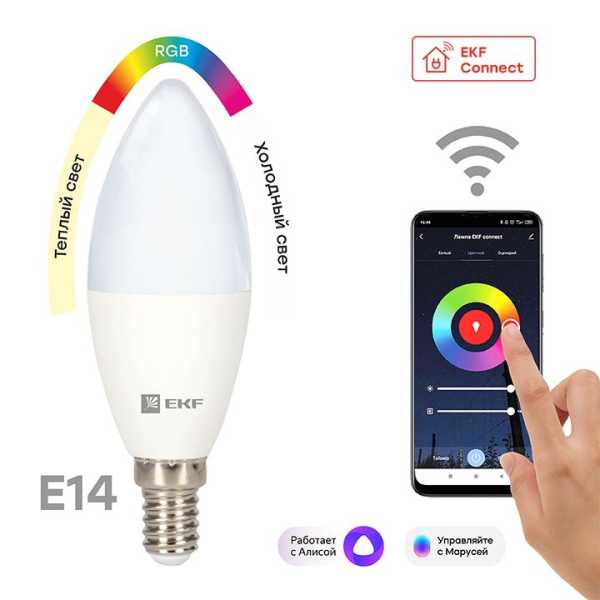 Умная лампа Connect 5W WIFI RGBW E14 slwf-e14-rgbw