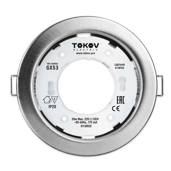 Светильник GX 53-MCH-1 106х48мм матов. хром металл+пластик TOK-GX53-MCH-1