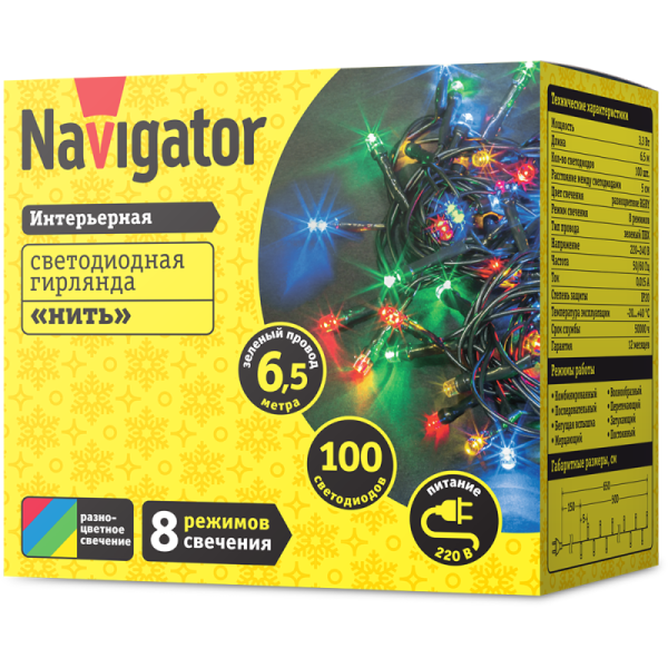 Гирлянда светодиодная 61 803 NGF-S01-100RGBY-5-6.5m-230-C8-G-IP20 61803