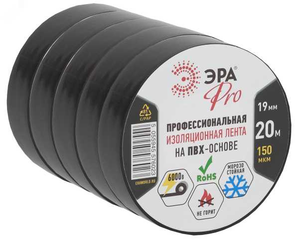 Изолента ПВХ 19ммх20м PRO150BLACK 150мкр проф. черн. Б0027917
