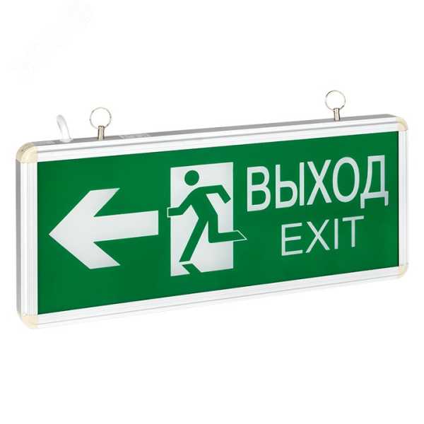 Светильник аварийно-эвакуационный EXIT-201 двухсторонний LED Basic EXIT-DS-201-LED