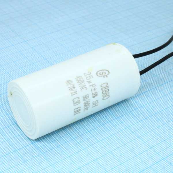 CBB60  25UF  450V WIRE