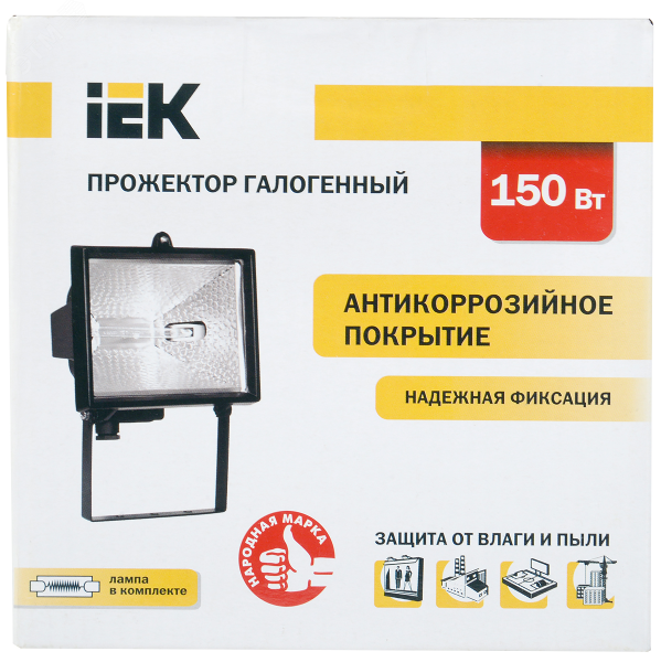 Прожектор ИО150 галоген. черный IP54 LPI01-1-0150-K02