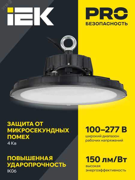 Светильник LED ДСП 4025 100Вт 5000К IP65 IEK LT-DSP0-4025-100-50-K02