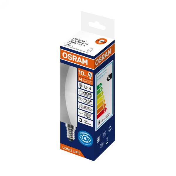 Лампа светодиодная 10Вт 806Лм 4000К Е14 свеча 170-250В OSRAM LONG LIFE 4099854186875