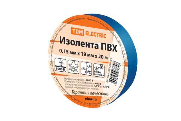 Изолента ПВХ 0,15х19мм Синяя 20м SQ0526-0005