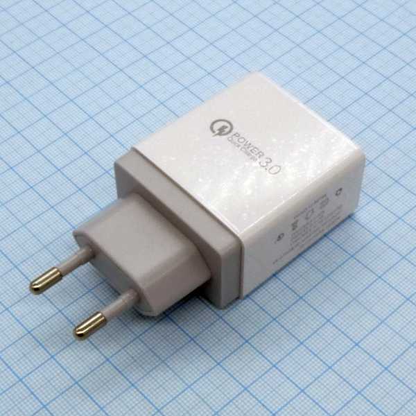 POWER Quick Charger 3.0