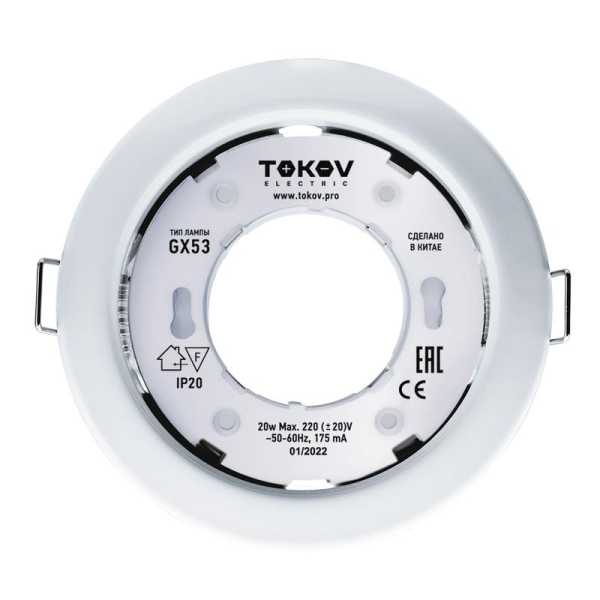 Светильник GX 53-WH-1 106х48мм бел. металл+пластик TOK-GX53-WH-1