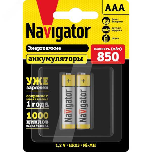 Аккумулятор NHR-850-HR03-RTU-BP2 17640