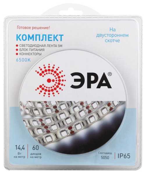 Комплект светодиодной ленты 5050kit-14,4-60-12-IP65-6500-5m (50/300) Б0043068