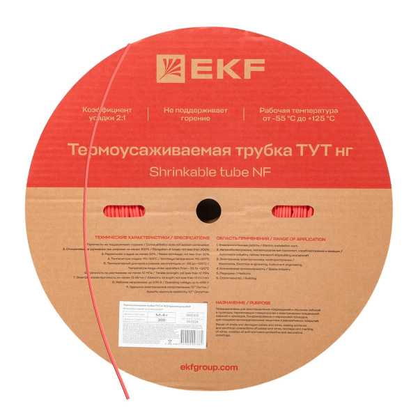 Термоусаживаемая трубка ТУТ нг 4/2 красная рулон PROxima tut-4-r
